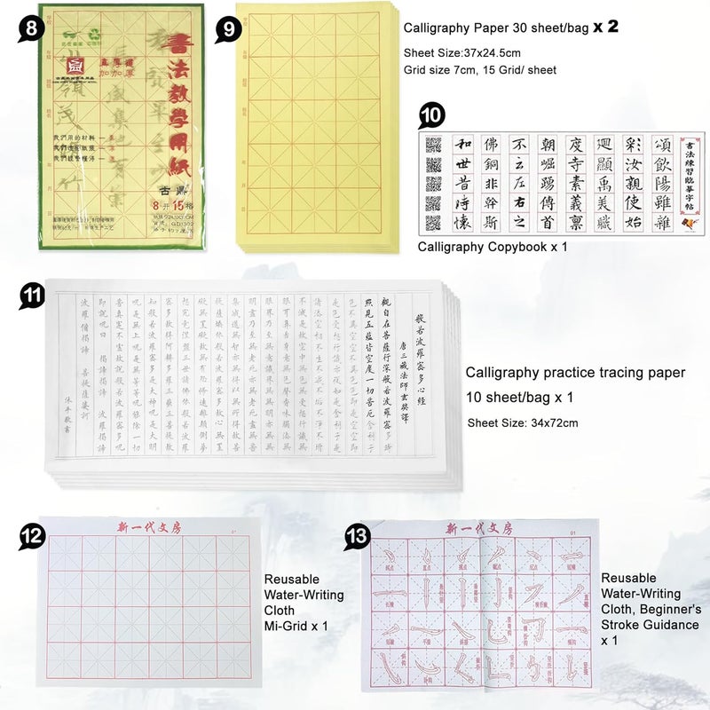 Stone&Ink 13pcs Portable Chinese Calligraphy Set for Beginners, Complete Sumi Shodo Kit with Brushes, 100g Yi De Ge Ink, Paper, Ink Stone, Reusable Writing Cloth & Roll-Up Felt Mat - Image 3